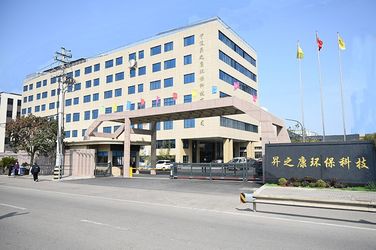 Ningbo Shengzhikang Environmental Protection Technology Co., Ltd.,